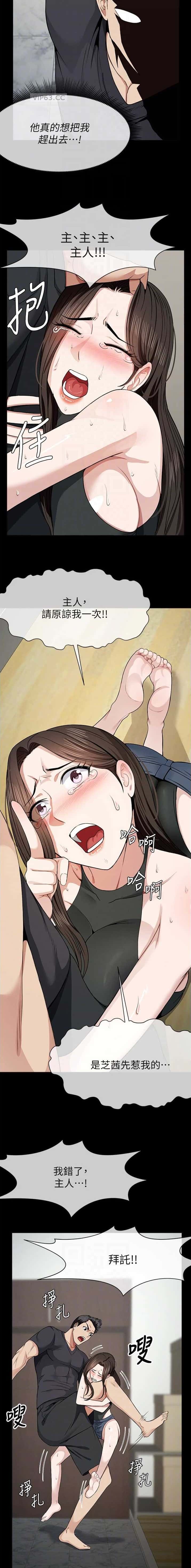 第47话2