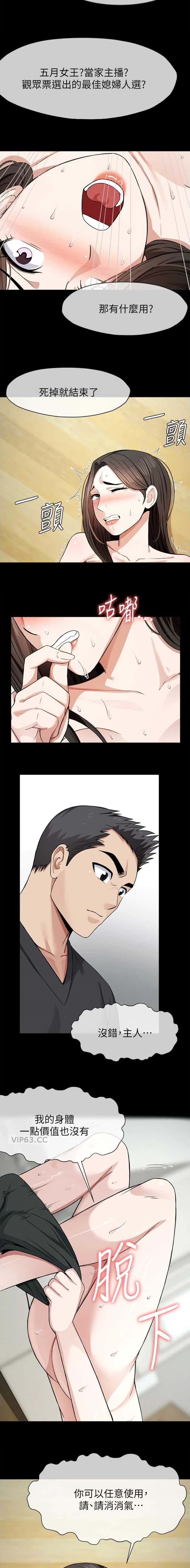 第47话7