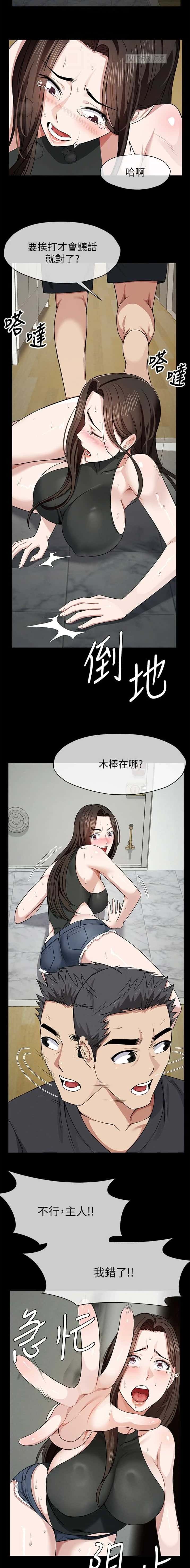 第47话3