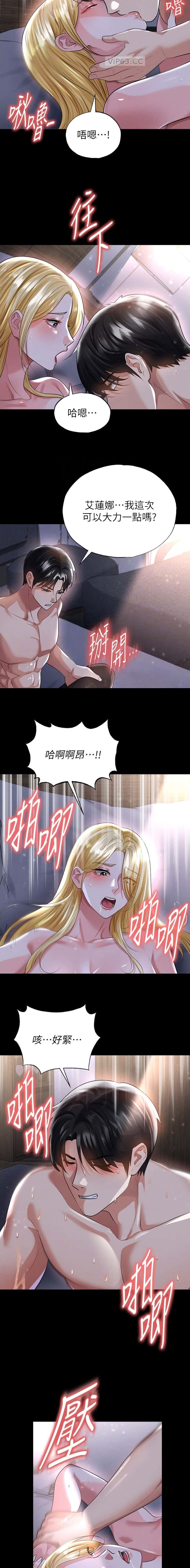 第95话2