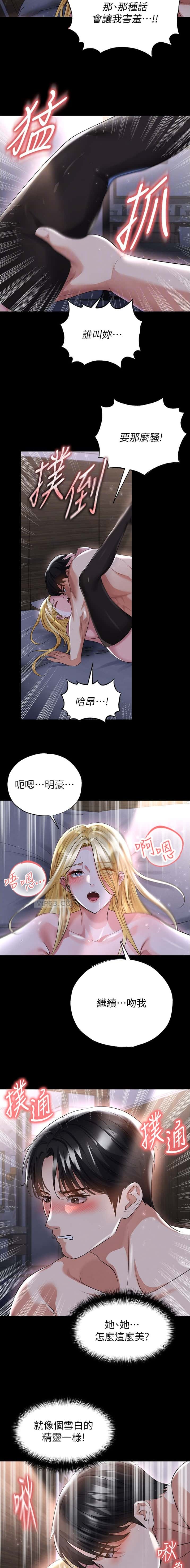 第95话1