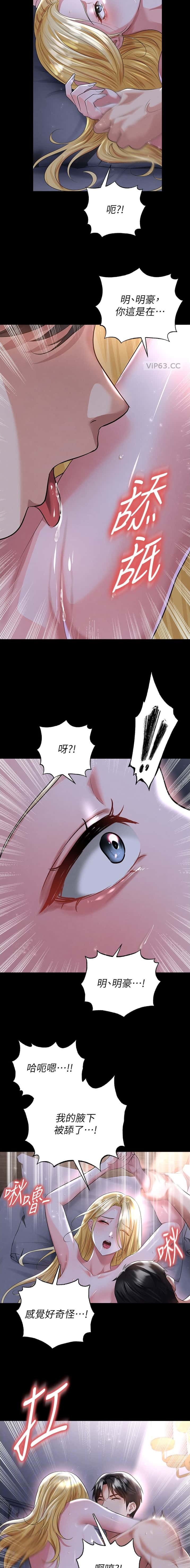第95话3