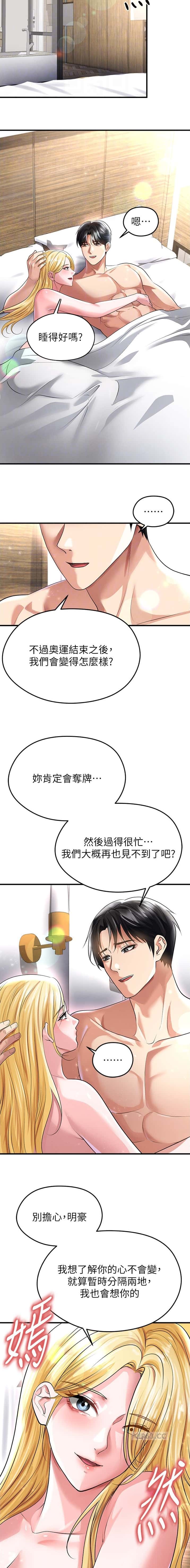 第96话1