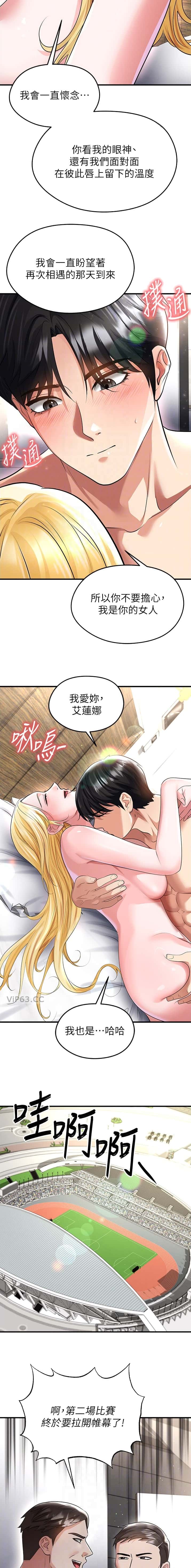 第96话2