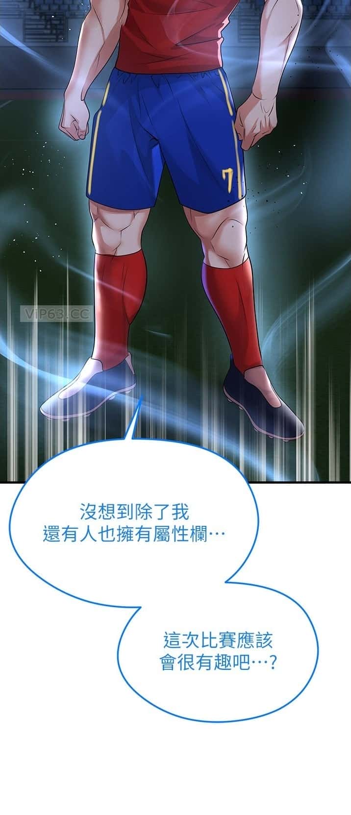 第96话6