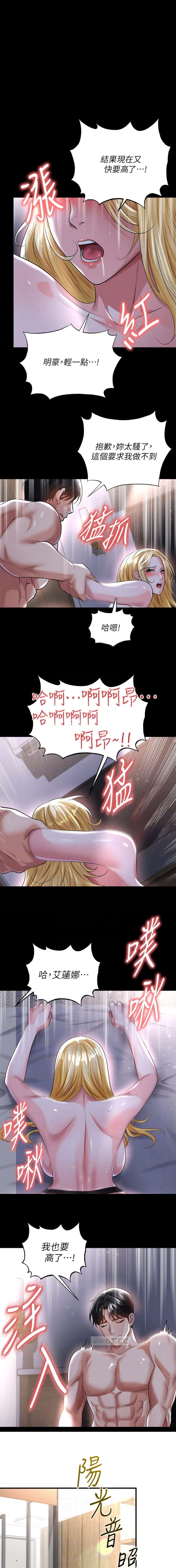 第96话0
