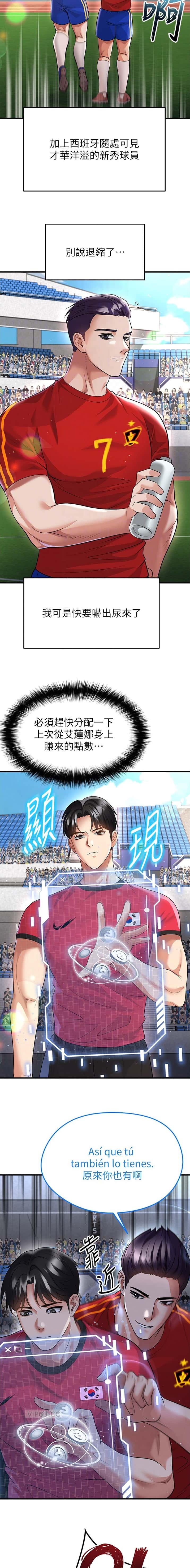 第96话4