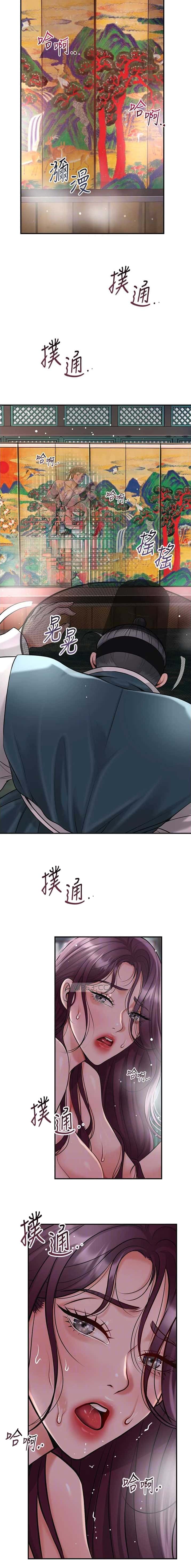 第88话7