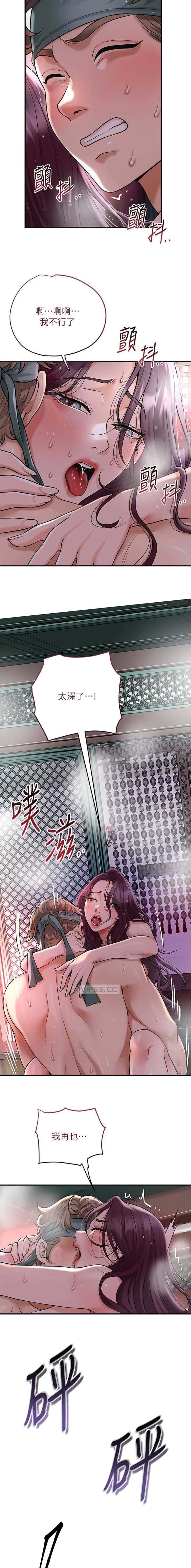 第88话4