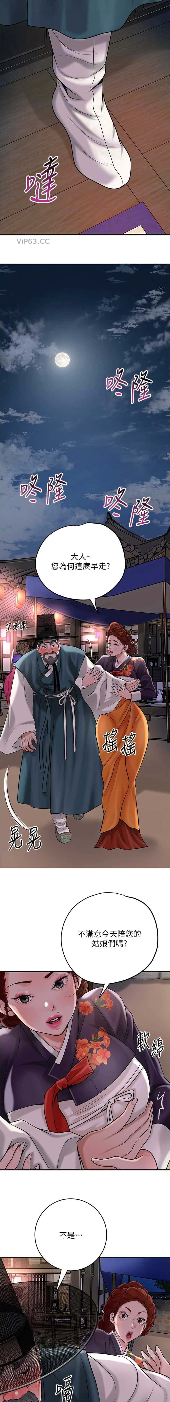 第88话1