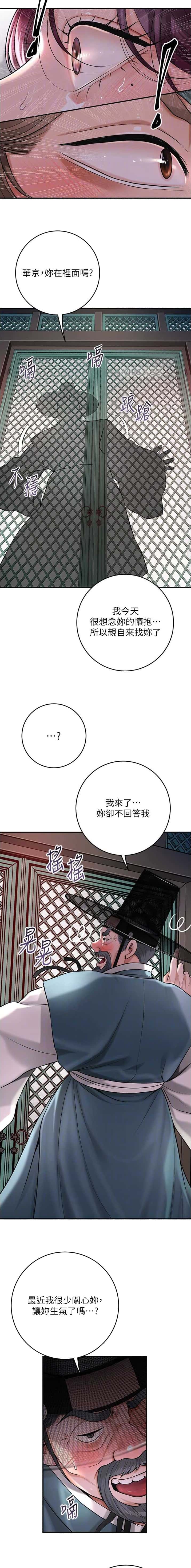 第88话5