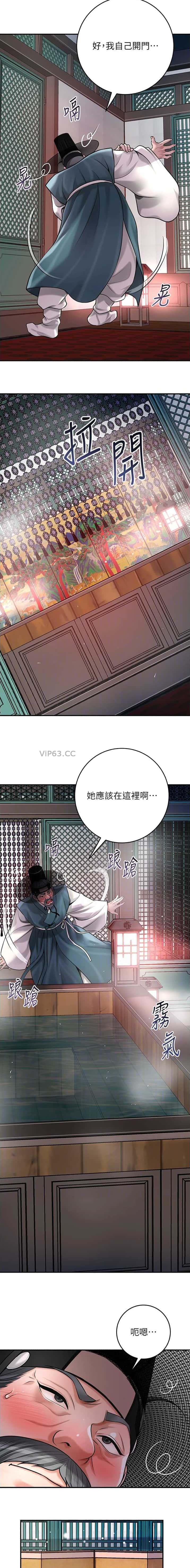 第88话6