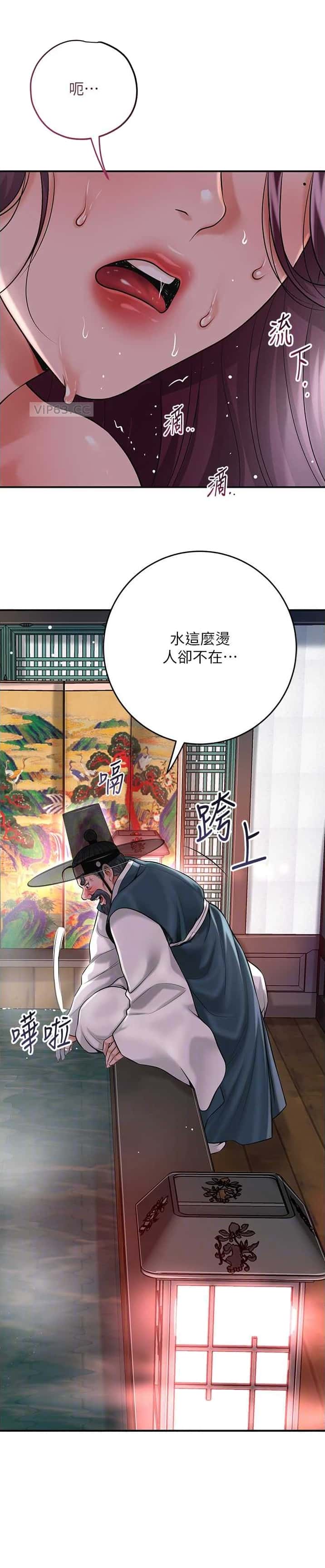 第88话8