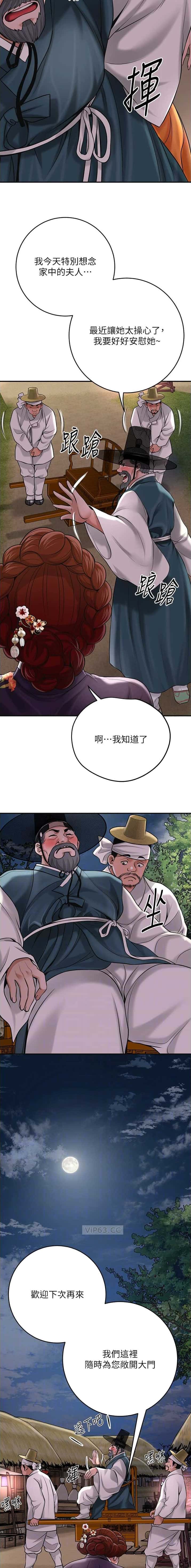 第88话2