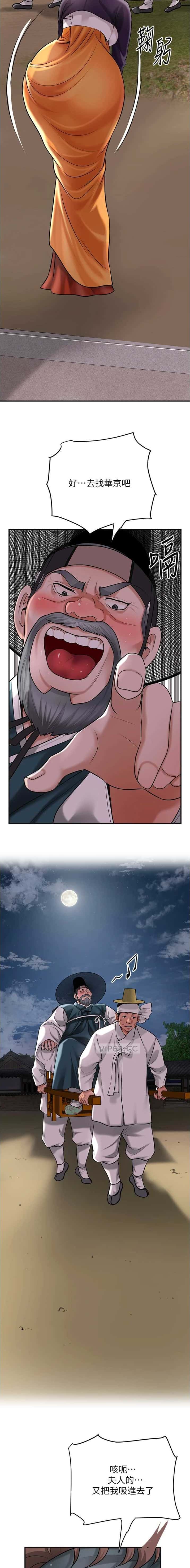 第88话3