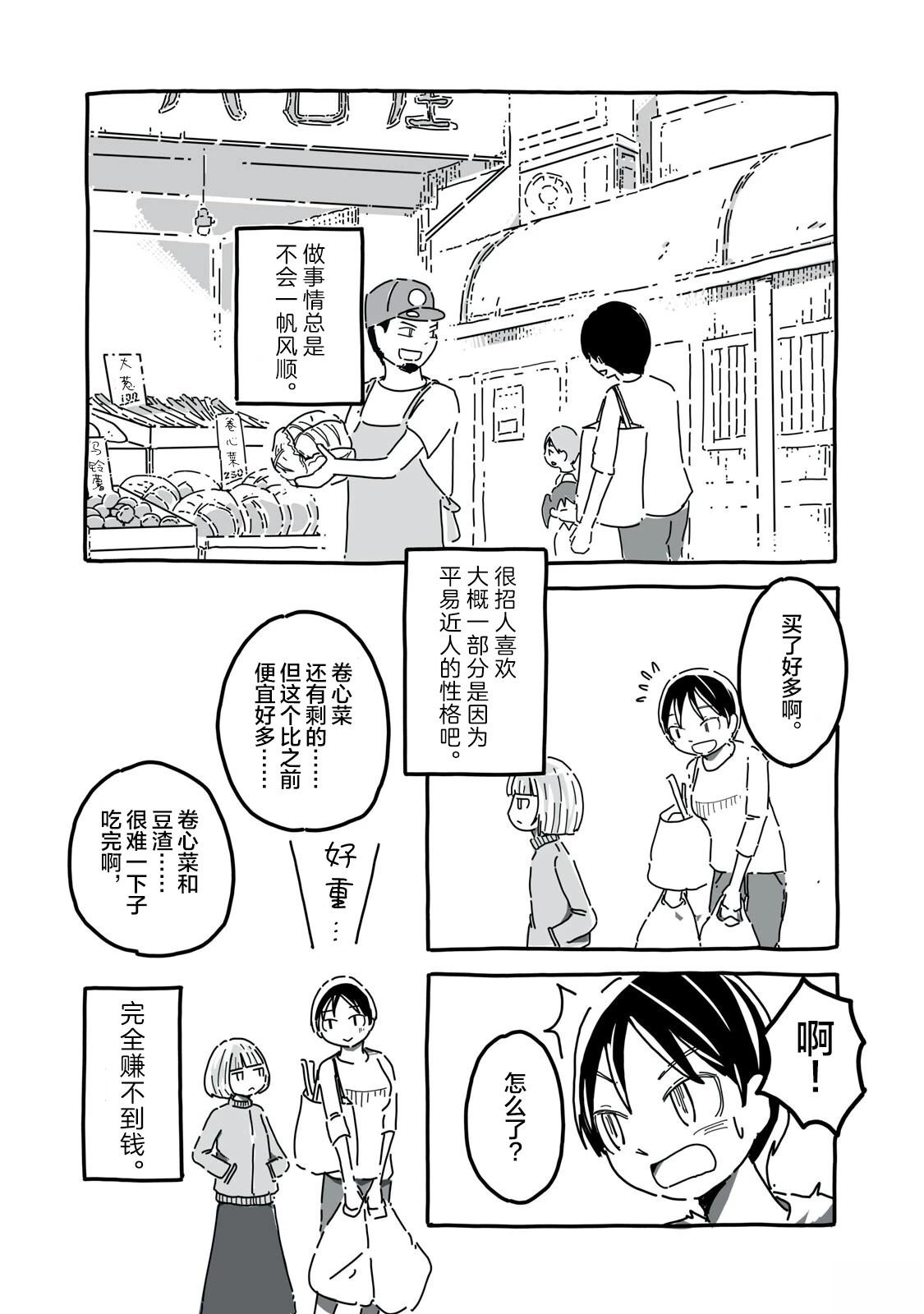 第1话18