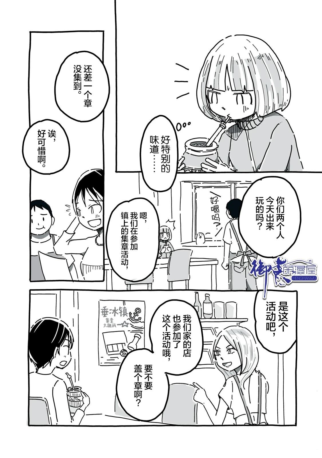 第1话22