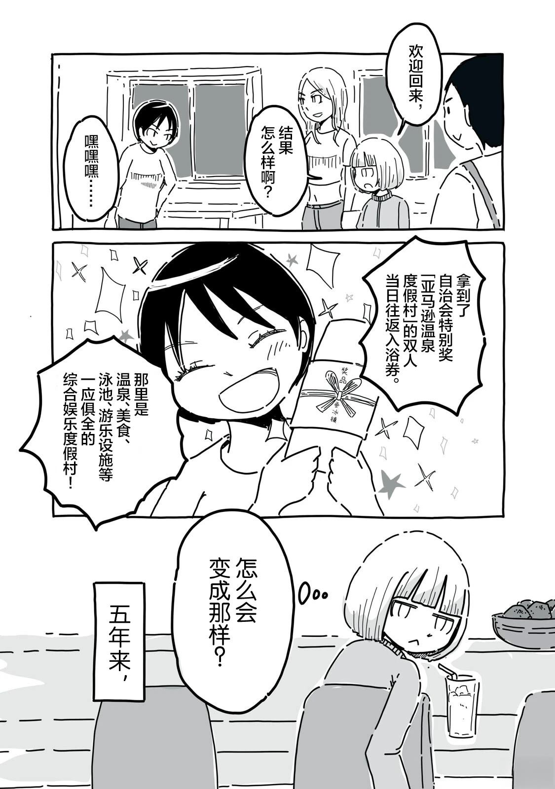 第1话30