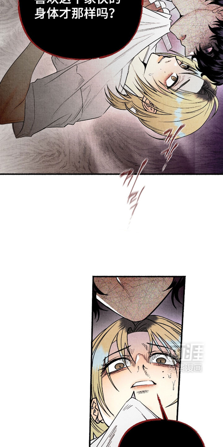第46话16