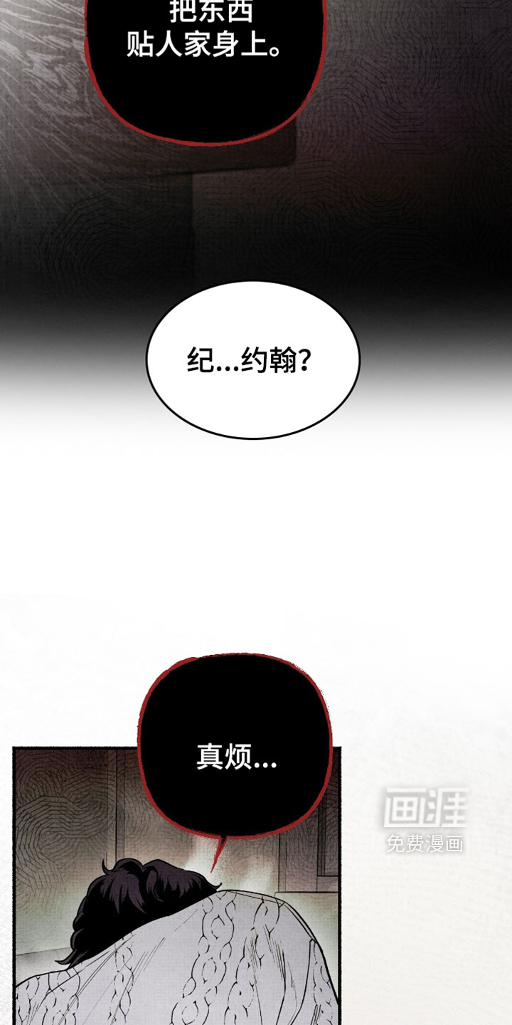 第46话10