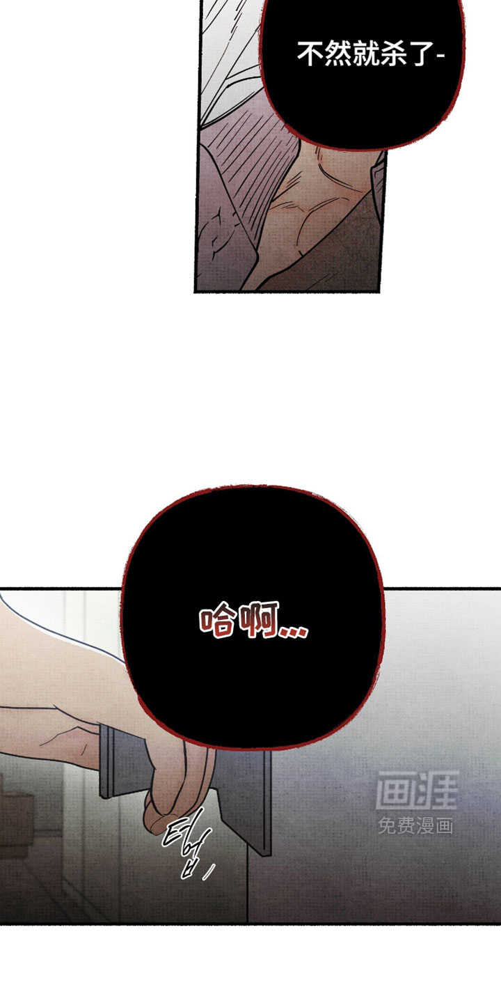 第46话17