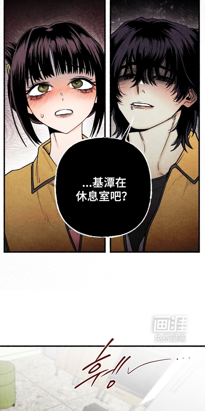 第45话20