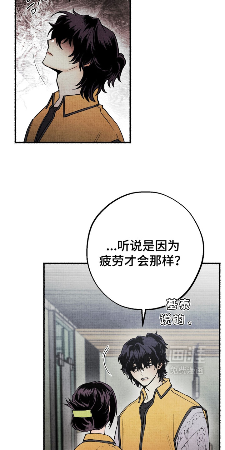 第45话13