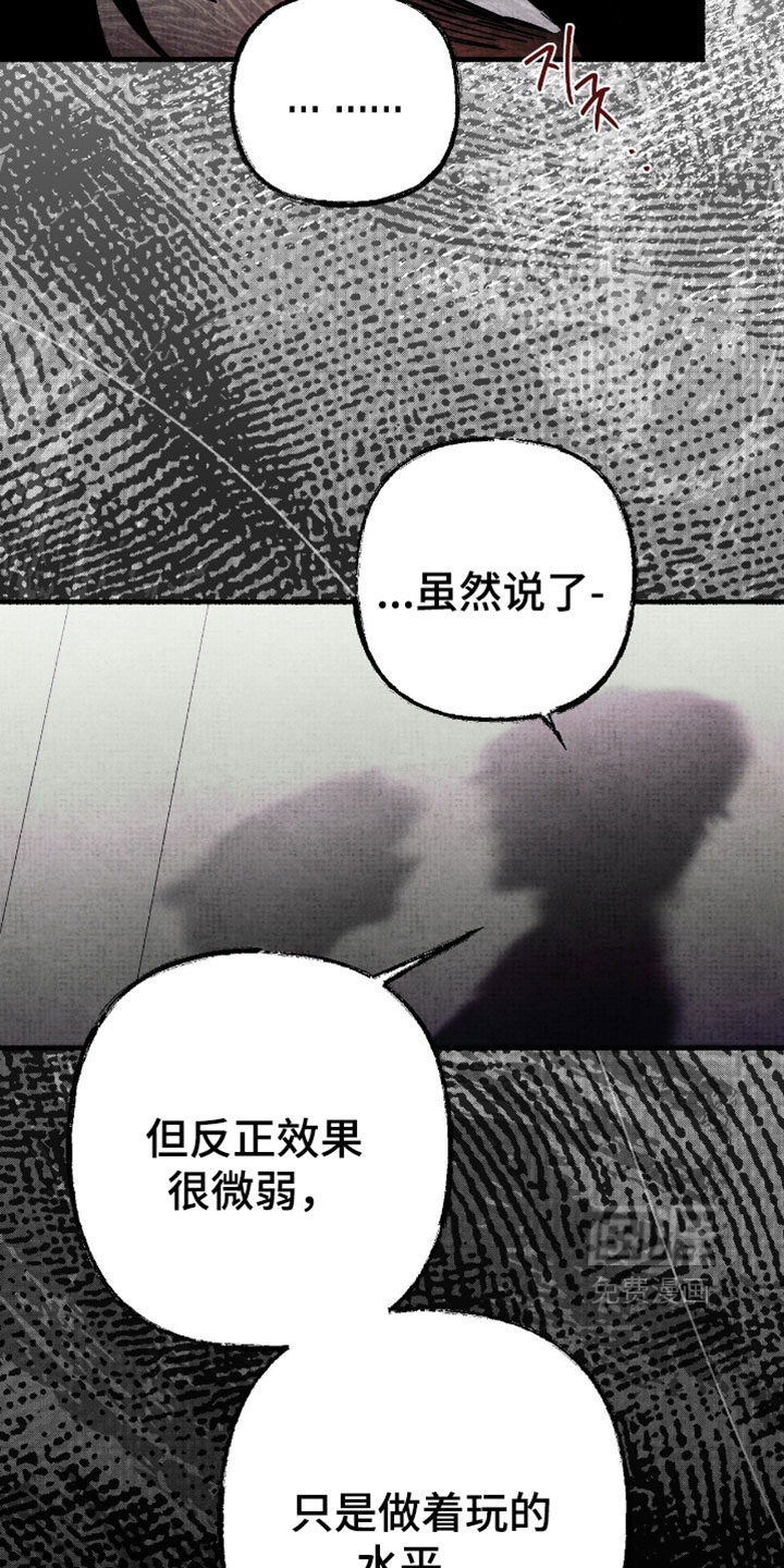 第45话16
