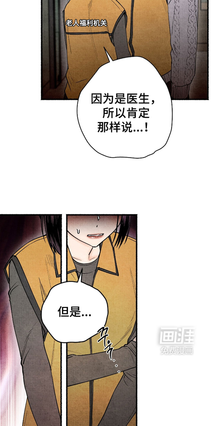 第45话14