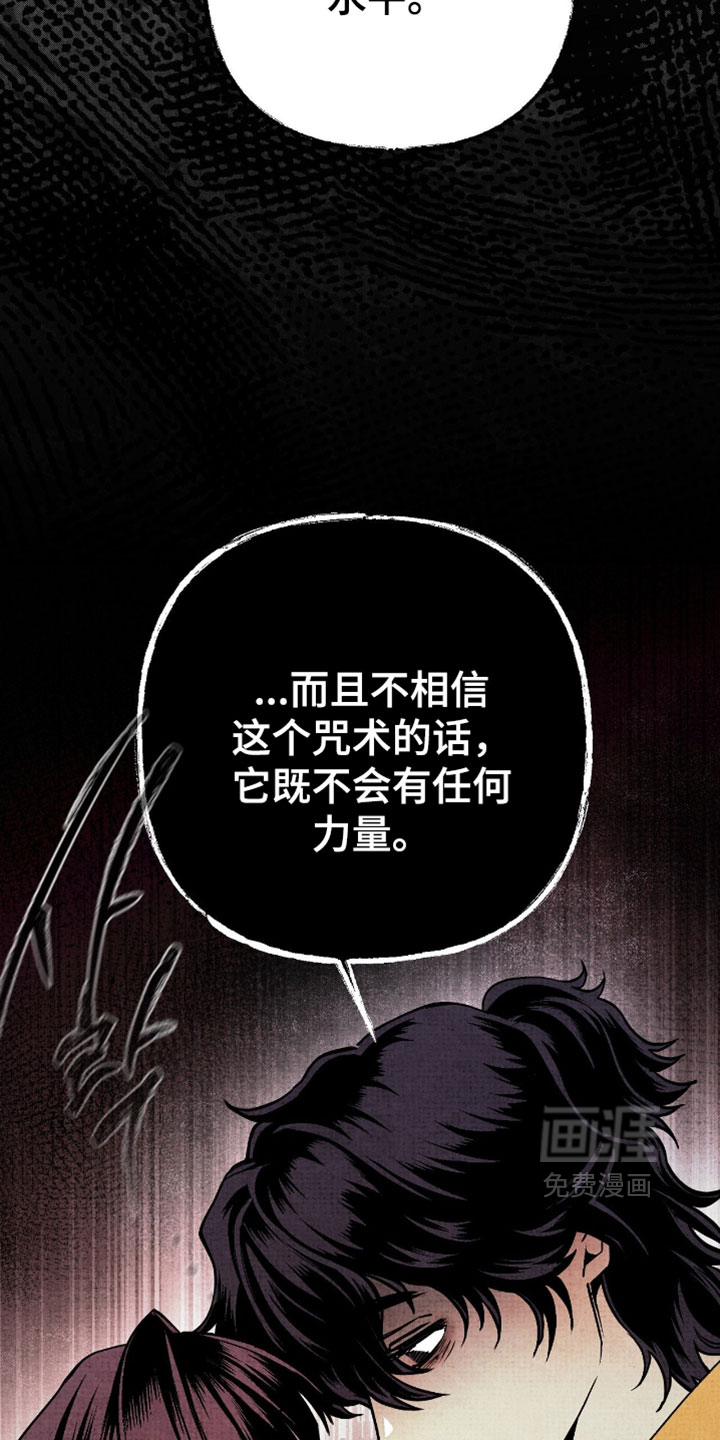 第45话17