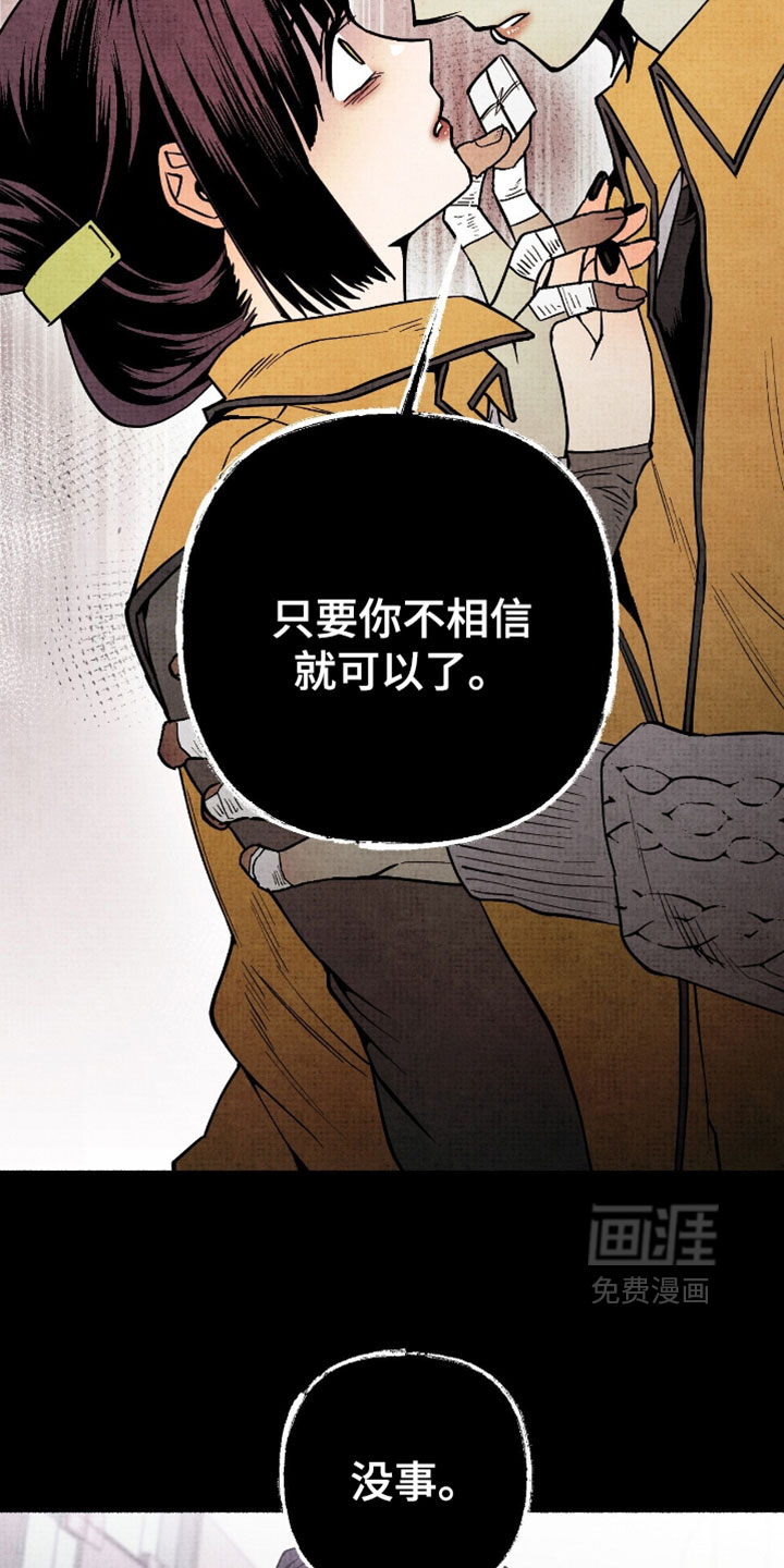 第45话18