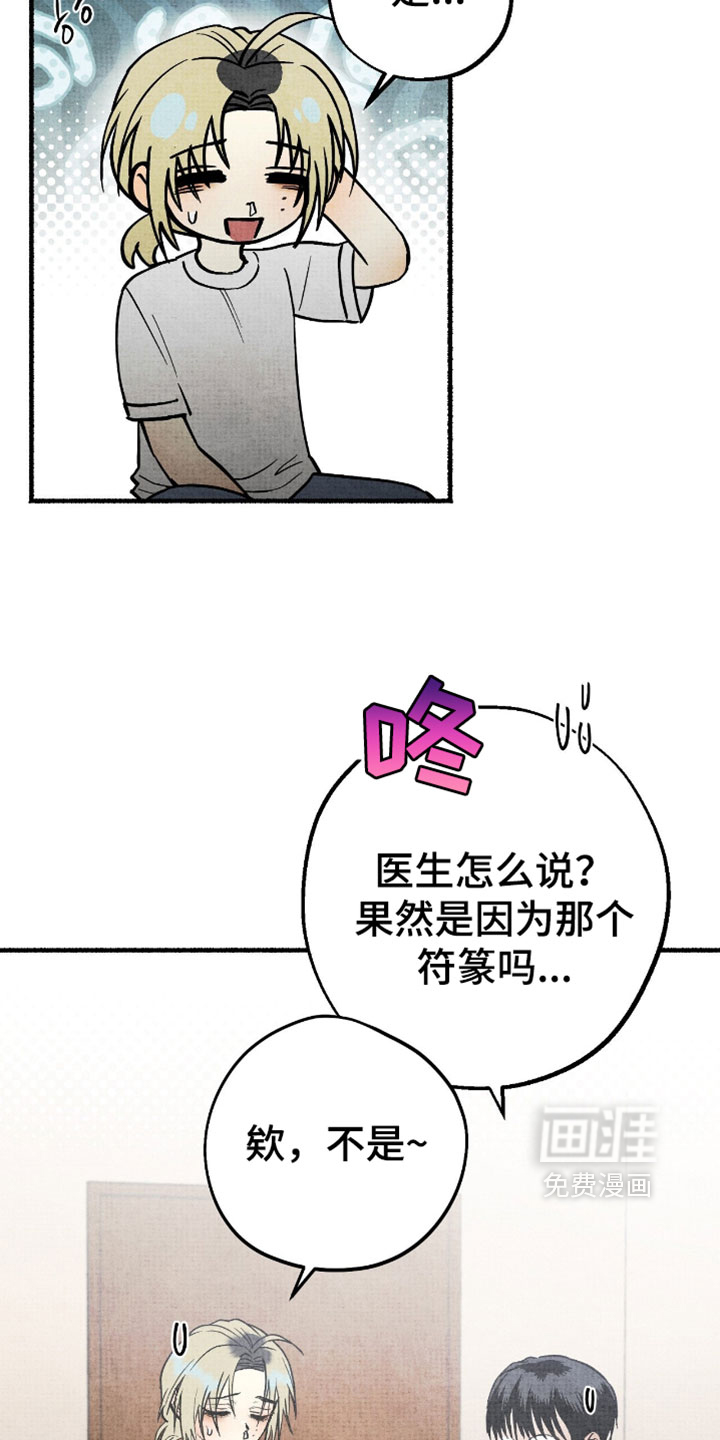 第45话3