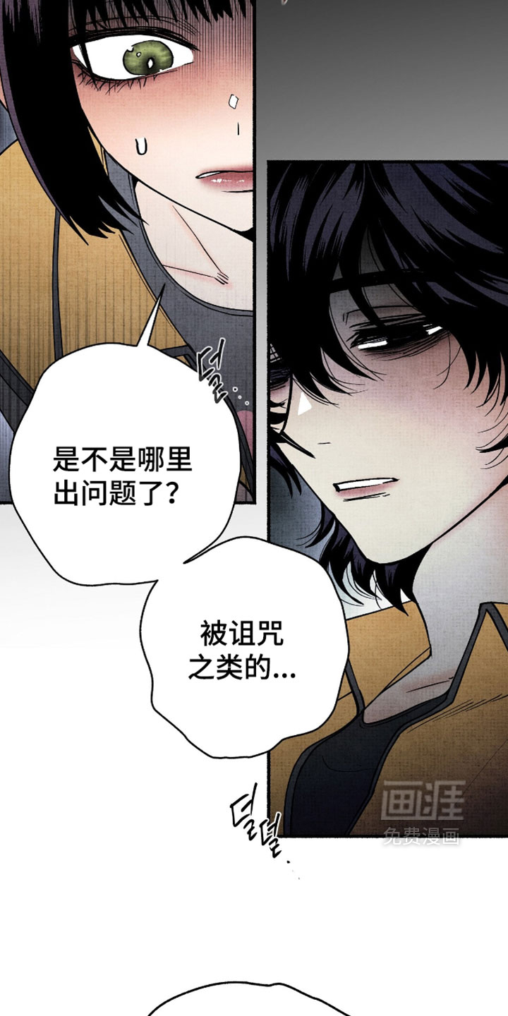 第45话11