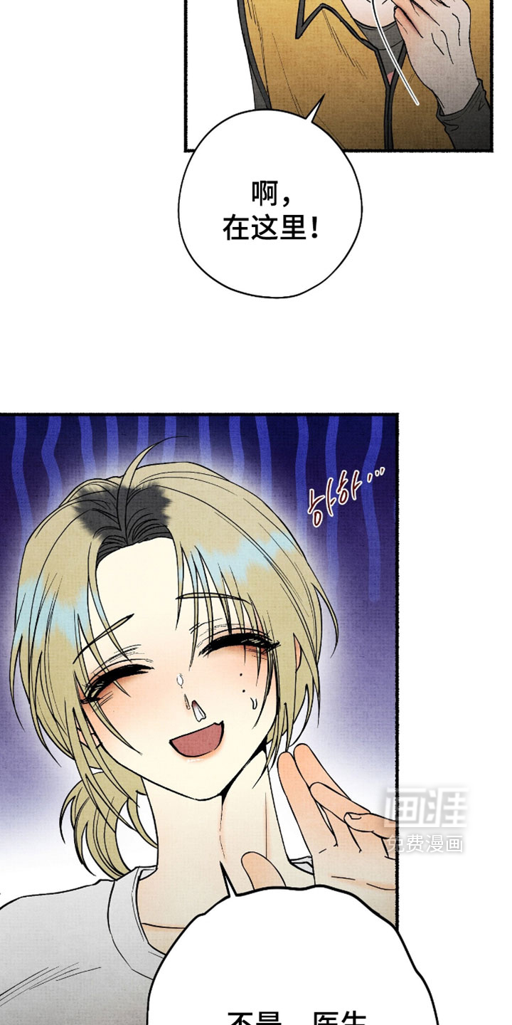 第45话5