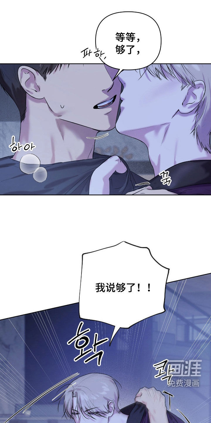第45话16