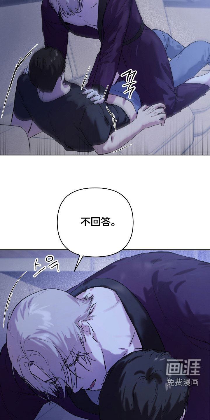 第45话19