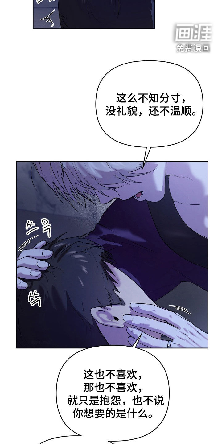第45话23