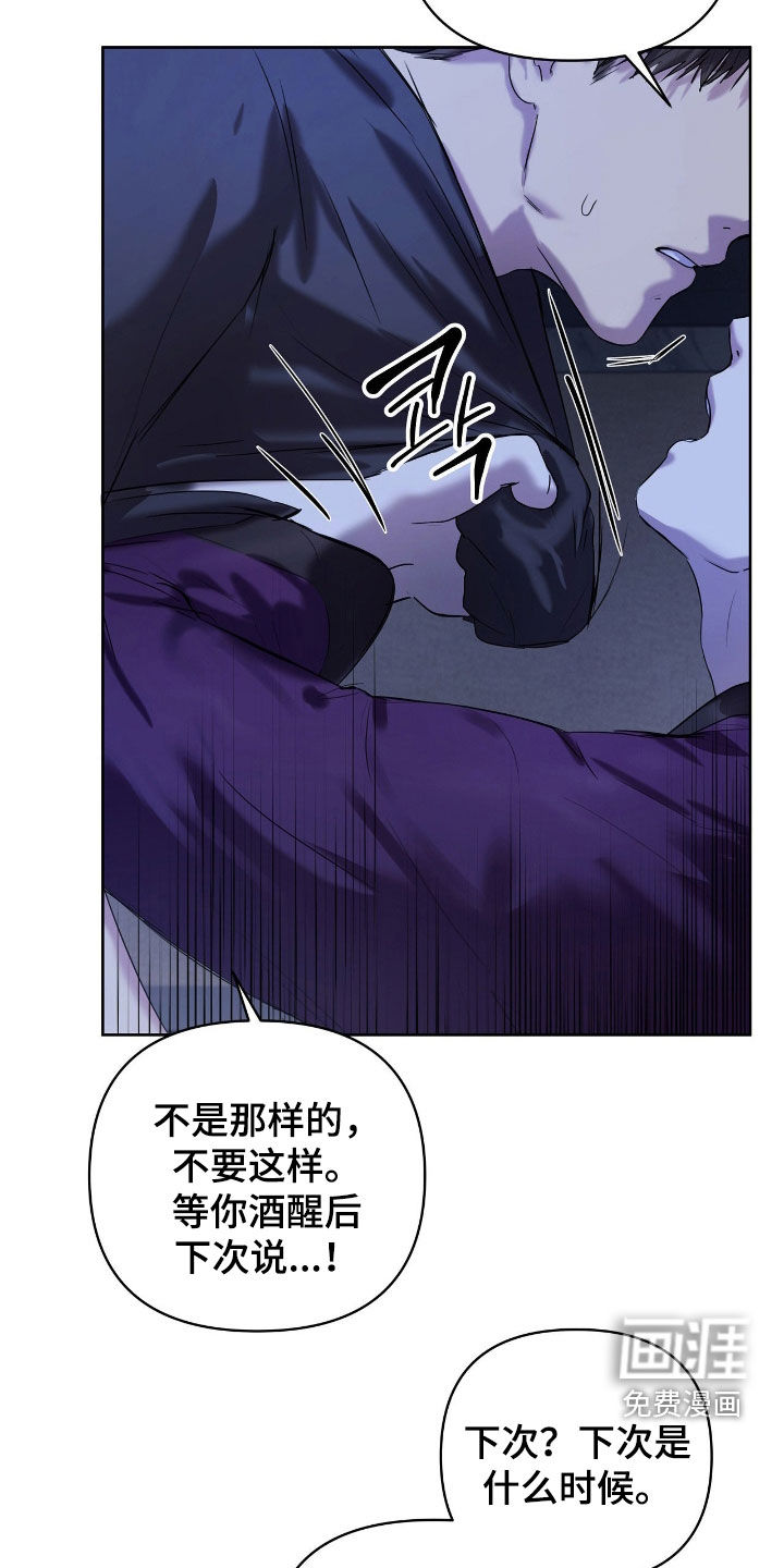 第45话10