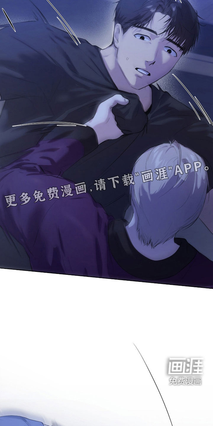 第45话3
