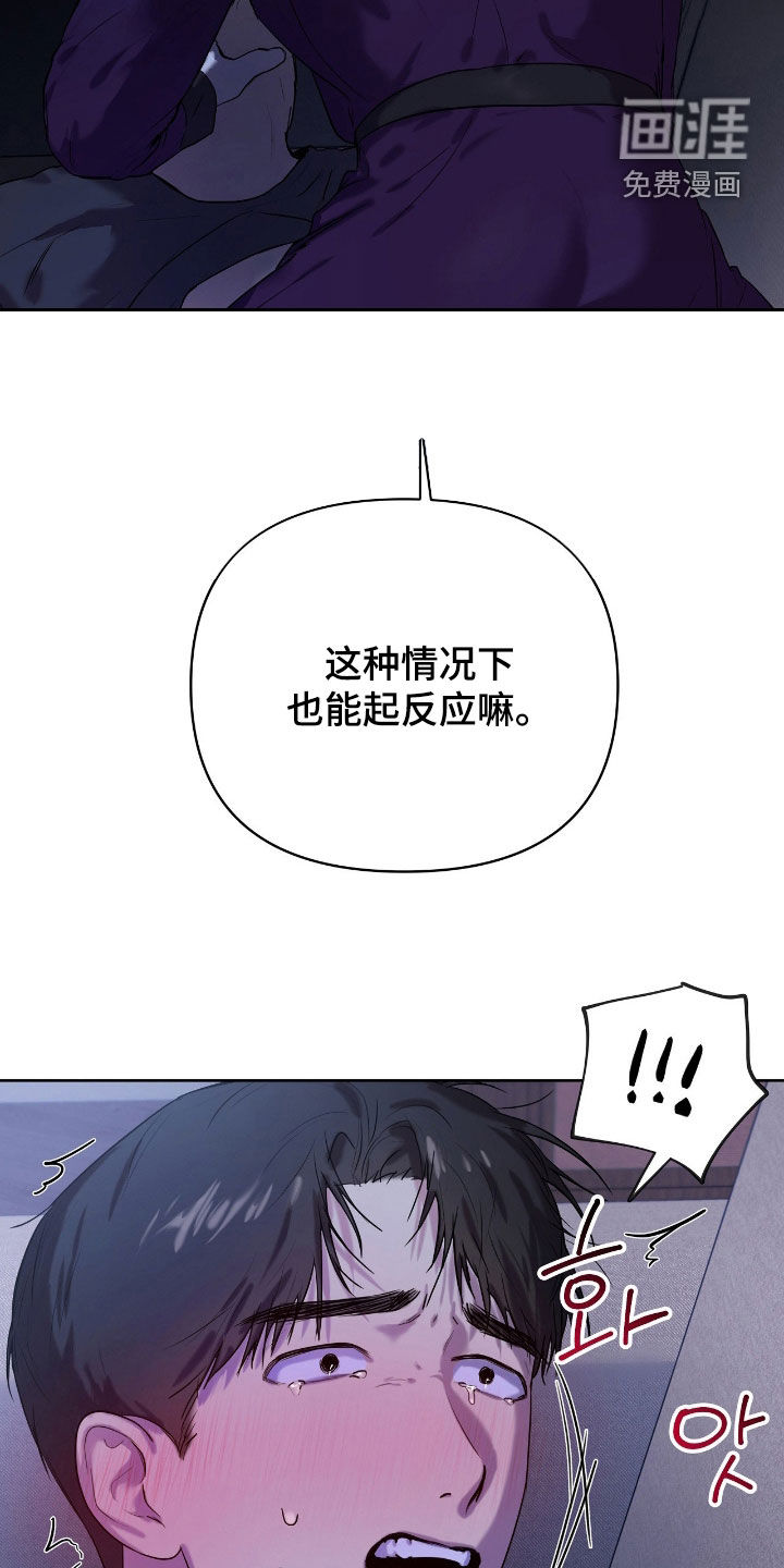 第45话26