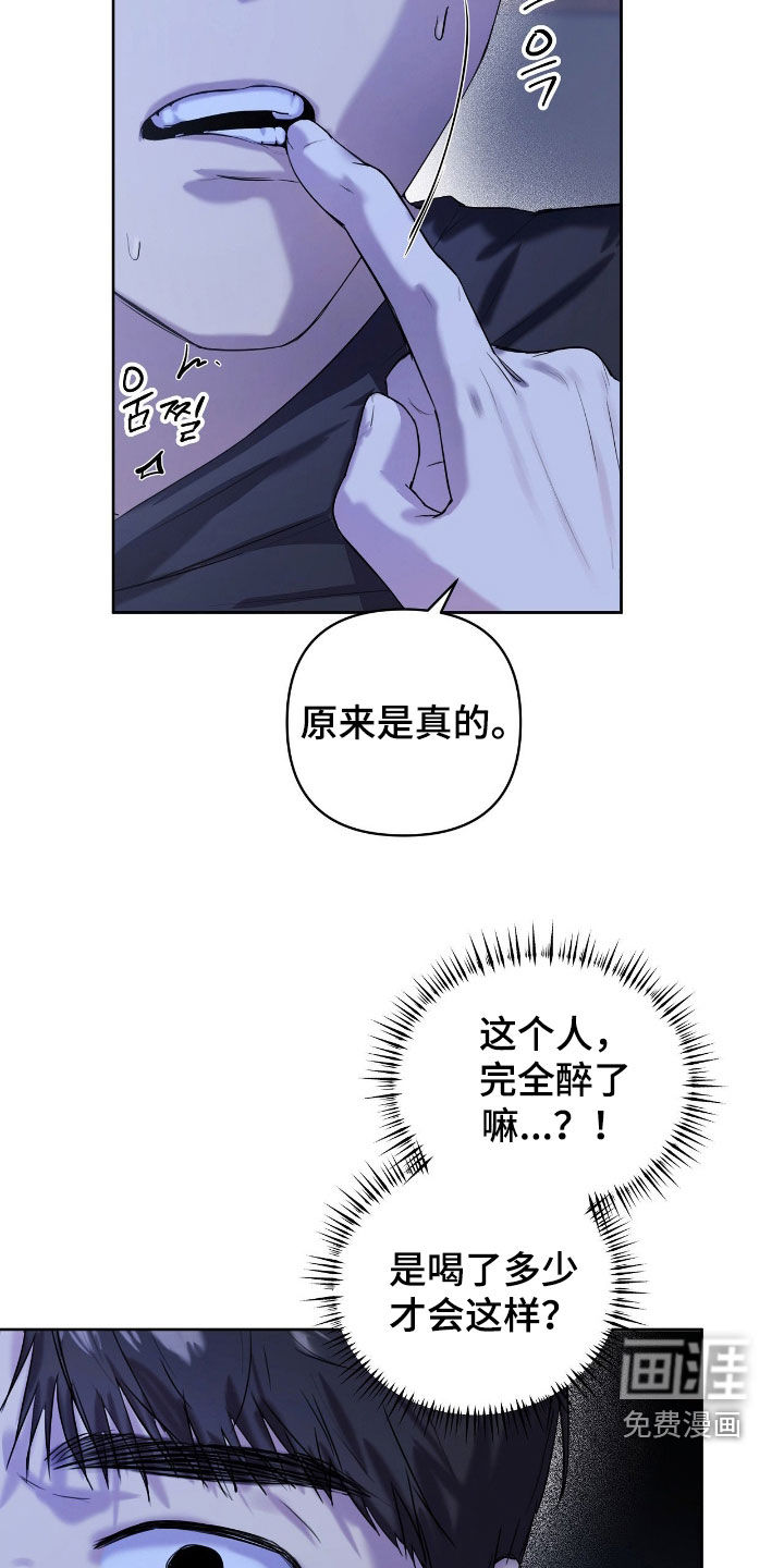 第45话7