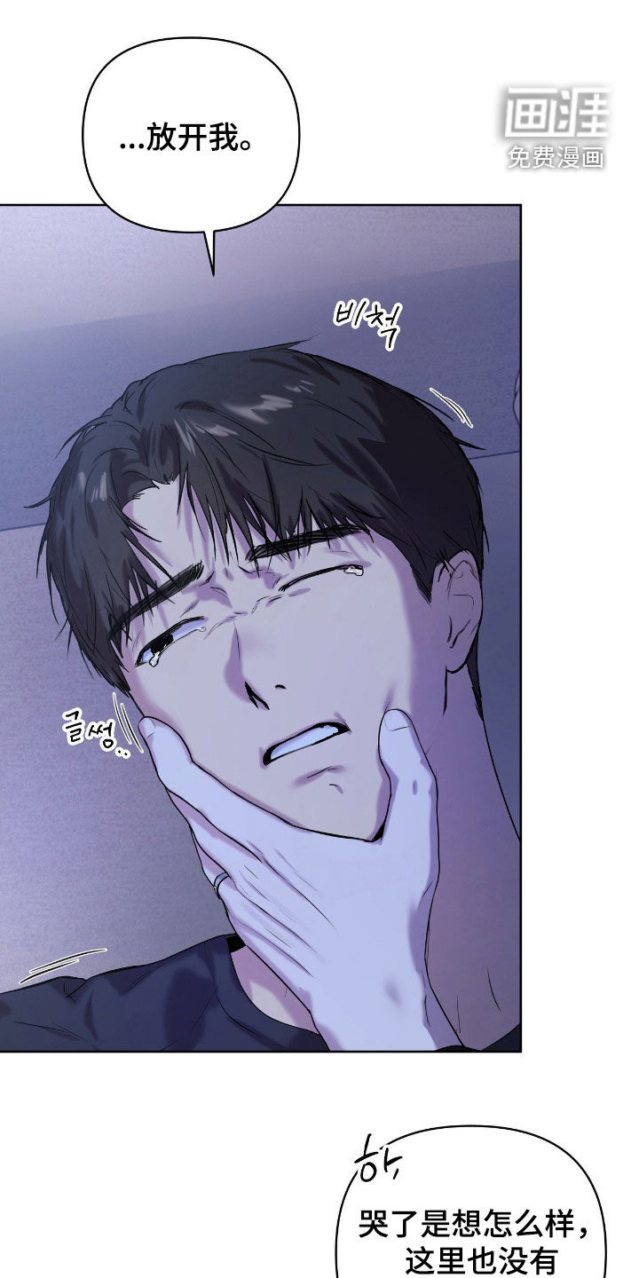 第45话21