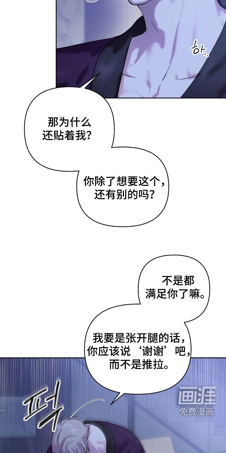 第45话18