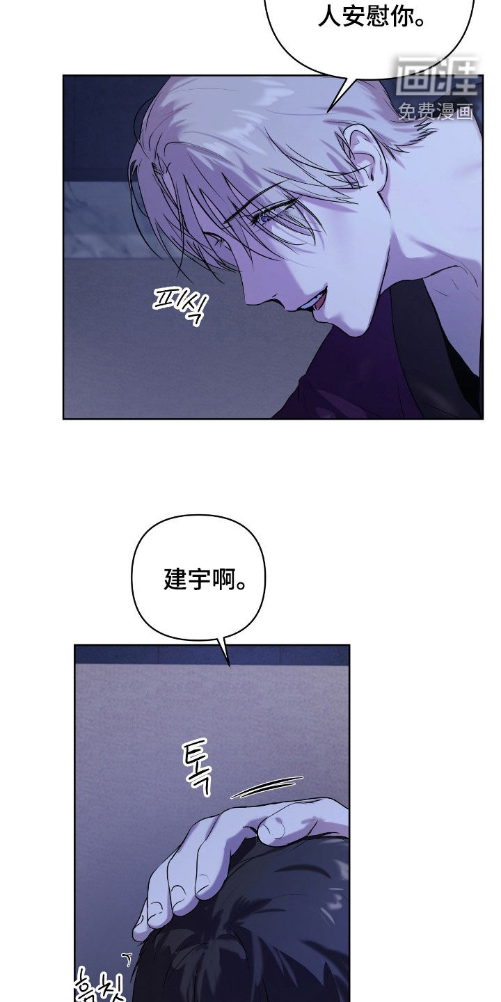 第45话22