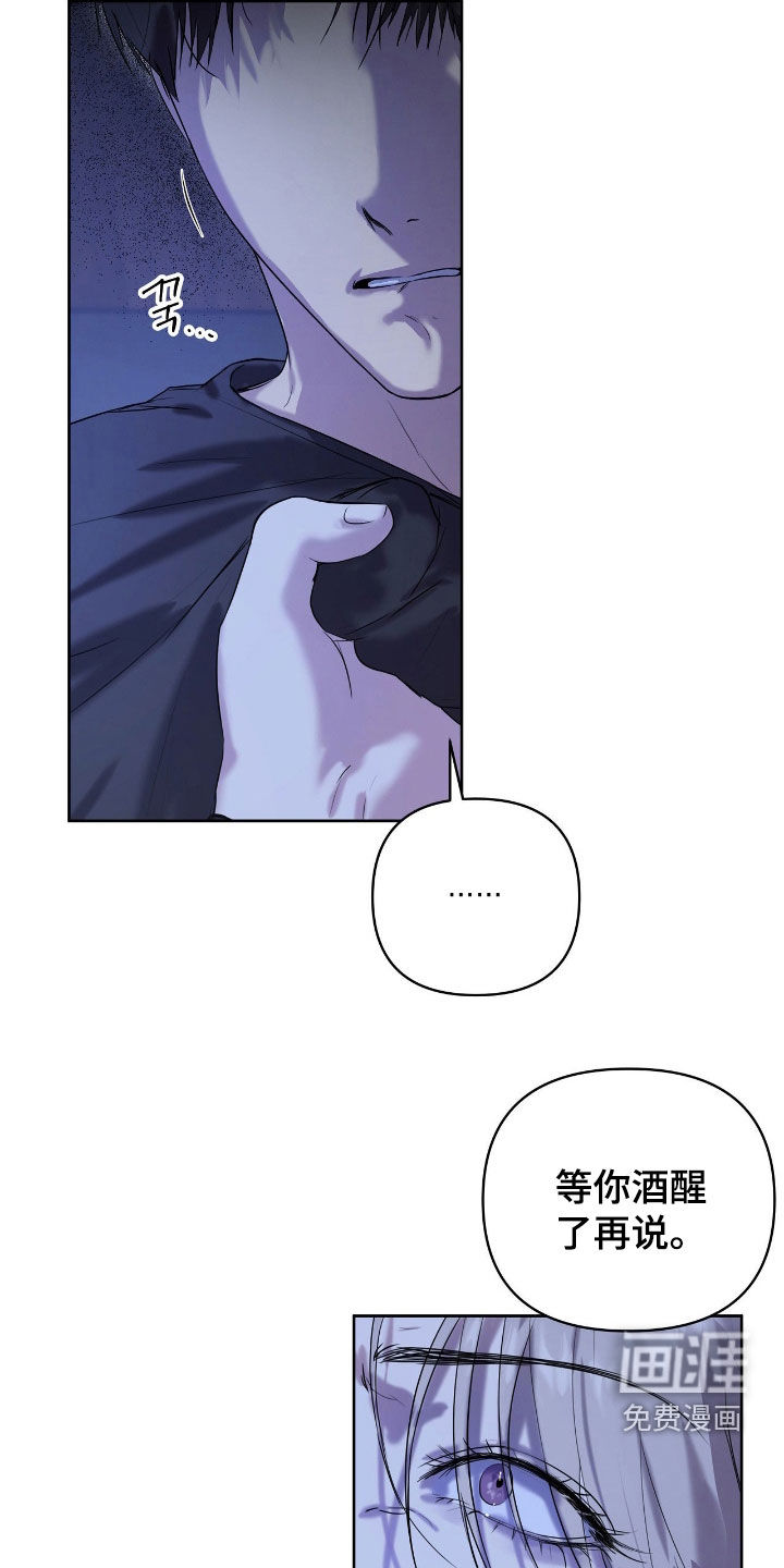第45话13