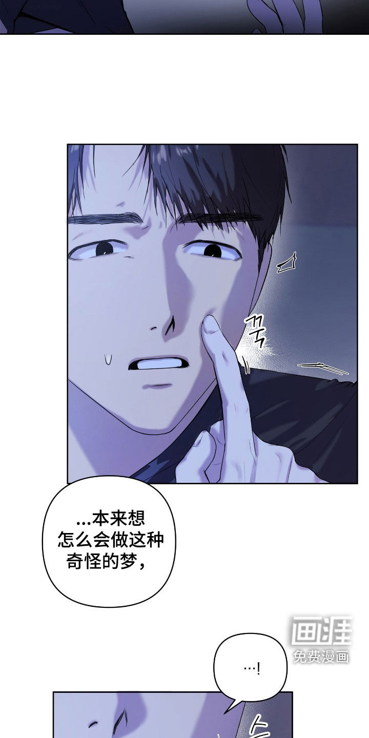 第45话6