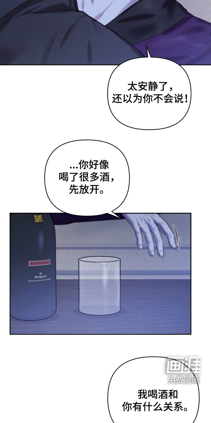 第45话9
