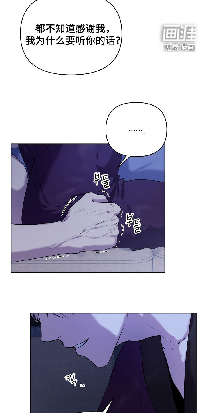 第45话24
