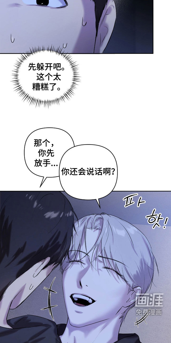 第45话8