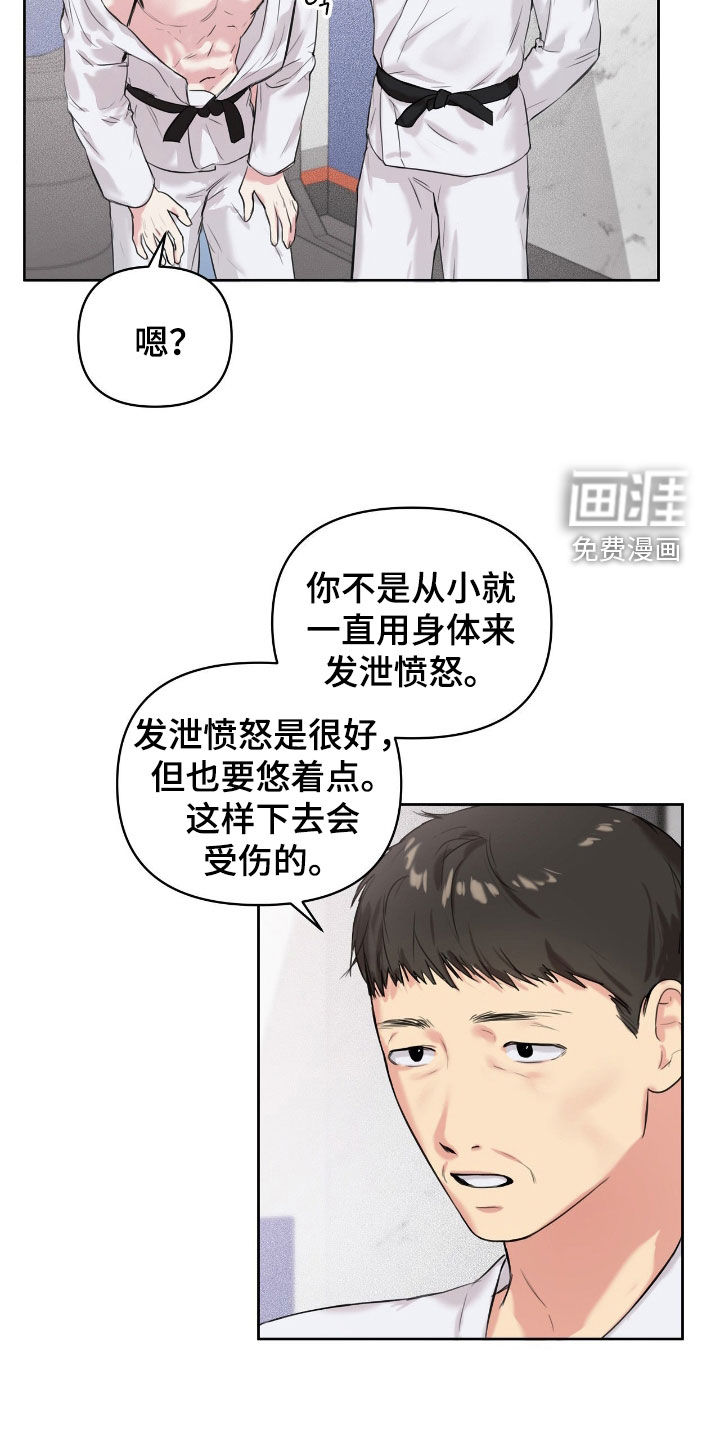 第44话15